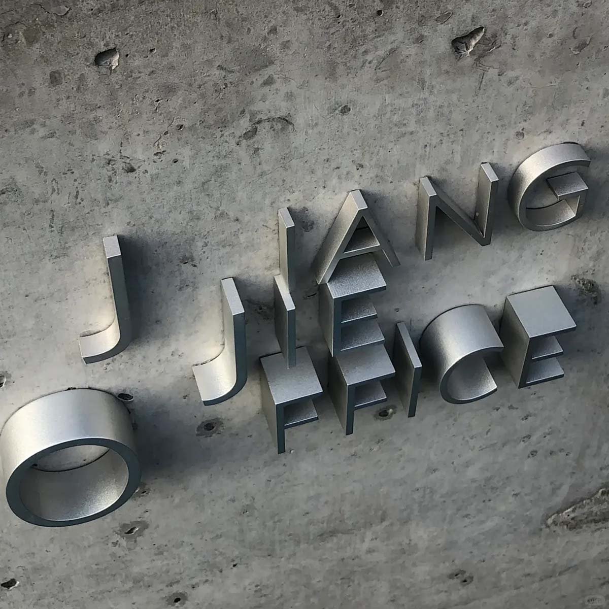 Customized stainless steel signage for architectural branding