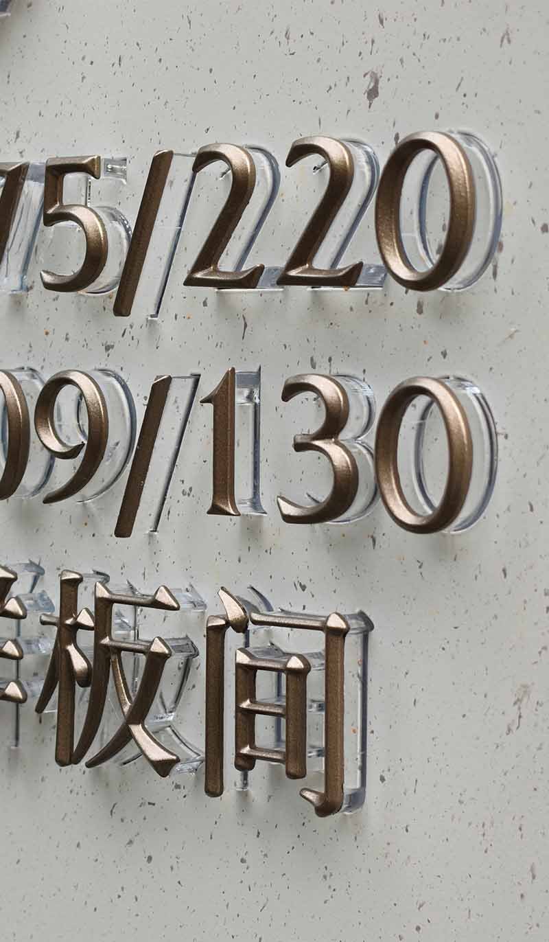 Custom stainless steel house numbers with different design and finish options
