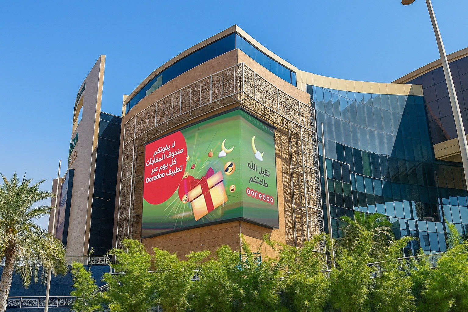 Architectural metal works at Tawar Mall in Doha, Qatar